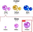 画像6: パールビーズ カラフル 12mm【ピンク系】 約48粒 穴あり 両穴 樹脂 丸玉 光沢 大容量 お得セット ミックス 手芸用品 ハンドメイド きらきらぷんぷん丸 CB-075 (6)