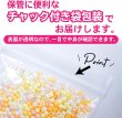画像4: パールビーズ カラフル 3mm【イエロー系】黄 約998粒 穴あり 両穴 樹脂 丸玉 光沢 大容量 お得セット 手芸用品 ハンドメイド きらきらぷんぷん丸 CB-076 (4)