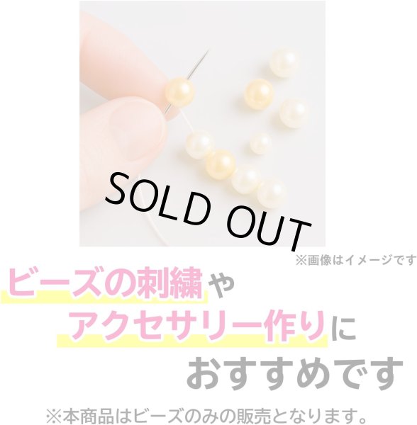 画像5: パールビーズ カラフル 3mm【イエロー系】黄 約998粒 穴あり 両穴 樹脂 丸玉 光沢 大容量 お得セット 手芸用品 ハンドメイド きらきらぷんぷん丸 CB-076 (5)