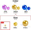 画像6: パールビーズ カラフル 3mm【イエロー系】黄 約998粒 穴あり 両穴 樹脂 丸玉 光沢 大容量 お得セット 手芸用品 ハンドメイド きらきらぷんぷん丸 CB-076 (6)