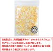 画像7: パールビーズ カラフル 3mm【イエロー系】黄 約998粒 穴あり 両穴 樹脂 丸玉 光沢 大容量 お得セット 手芸用品 ハンドメイド きらきらぷんぷん丸 CB-076 (7)