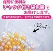 画像4: パールビーズ カラフル 8mm【イエロー系】黄 約98粒 穴あり 両穴 樹脂 丸玉 光沢 大容量 お得セット 手芸用品 ハンドメイド きらきらぷんぷん丸 CB-077 (4)