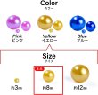 画像6: パールビーズ カラフル 8mm【イエロー系】黄 約98粒 穴あり 両穴 樹脂 丸玉 光沢 大容量 お得セット 手芸用品 ハンドメイド きらきらぷんぷん丸 CB-077 (6)