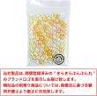 画像7: パールビーズ カラフル 8mm【イエロー系】黄 約98粒 穴あり 両穴 樹脂 丸玉 光沢 大容量 お得セット 手芸用品 ハンドメイド きらきらぷんぷん丸 CB-077 (7)