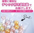 画像4: パールビーズ カラフル 12mm【イエロー系】黄 約48粒 穴あり 両穴 樹脂 丸玉 光沢 大容量 お得セット ミックス ハンドメイド きらきらぷんぷん丸 CB-078 (4)