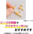 画像5: パールビーズ カラフル 12mm【イエロー系】黄 約48粒 穴あり 両穴 樹脂 丸玉 光沢 大容量 お得セット ミックス ハンドメイド きらきらぷんぷん丸 CB-078 (5)