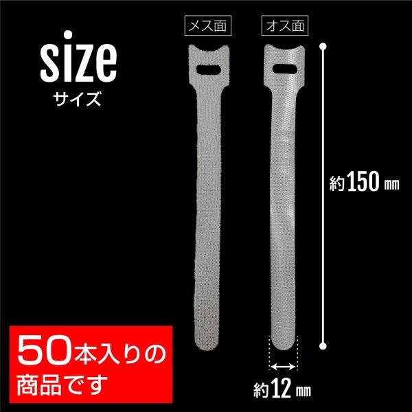 画像3: 結束用バンド 面ファスナー 【グレー】 ケーブルバンド ケーブルタイ 固定 配線 再利用可能 50本入り 【150mm×12mm】 きらきらぷんぷん丸 CBN-002 (3)