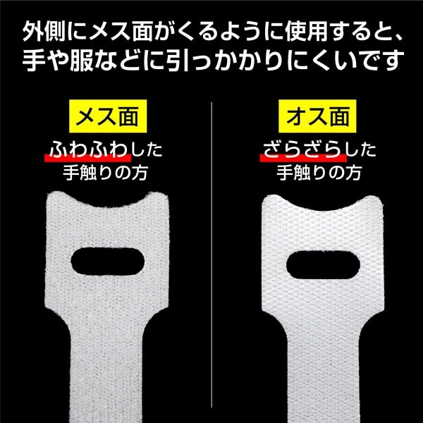 画像4: 結束用バンド 面ファスナー 【ホワイト】 白 ケーブルバンド ケーブルタイ 固定 配線 再利用可能 50本入り 【150mm×12mm】 きらきらぷんぷん丸 CBN-003 (4)