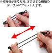 画像3: 結束用バンド シリコン 【ブラック】 黒 ケーブルバンド ケーブルタイ 固定 配線 再利用可能 【5本入り】 きらきらぷんぷん丸 CBN-014 (3)