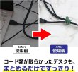 画像5: 結束用バンド シリコン 【ブラック】 黒 ケーブルバンド ケーブルタイ 固定 配線 再利用可能 【5本入り】 きらきらぷんぷん丸 CBN-014 (5)