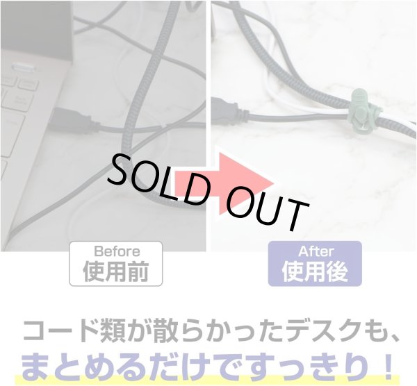 画像5: 結束用バンド シリコン 【ブラック】 黒 ケーブルバンド ケーブルタイ 固定 配線 再利用可能 【5本入り】 きらきらぷんぷん丸 CBN-014 (5)