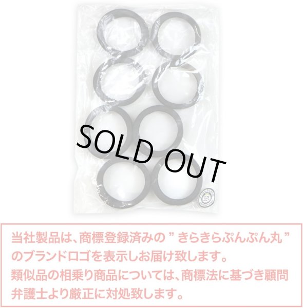 画像2: [きらきらぷんぷん丸] キャスターカバー 【ブラック】 黒 スーツケース タイヤカバー 8個セット キャリーケース 車輪カバー シリコン 旅行用 車輪保護用 CCO-001 (2)