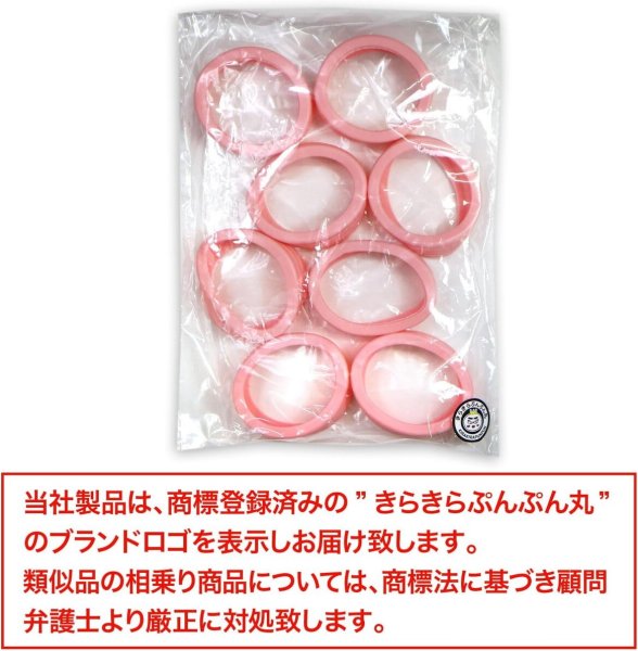 画像2: [きらきらぷんぷん丸] キャスターカバー 【ピンク】 スーツケース タイヤカバー 8個セット キャリーケース 車輪カバー シリコン 旅行用 車輪保護用 CCO-003 (2)