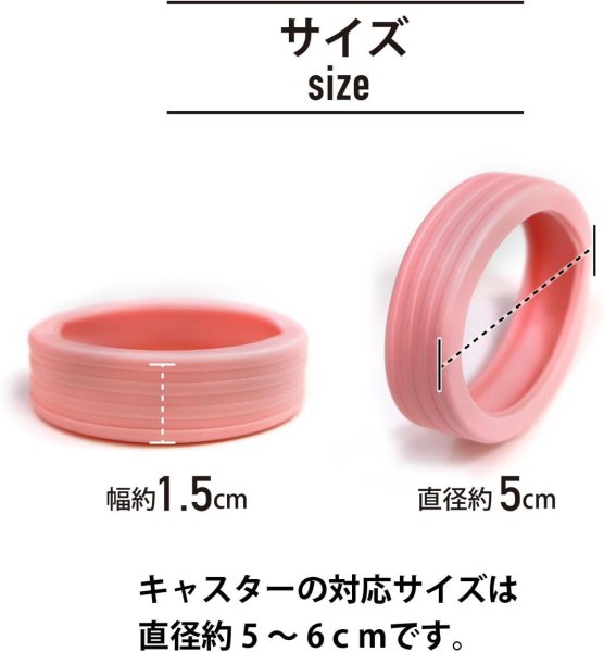 画像3: [きらきらぷんぷん丸] キャスターカバー 【ピンク】 スーツケース タイヤカバー 8個セット キャリーケース 車輪カバー シリコン 旅行用 車輪保護用 CCO-003 (3)