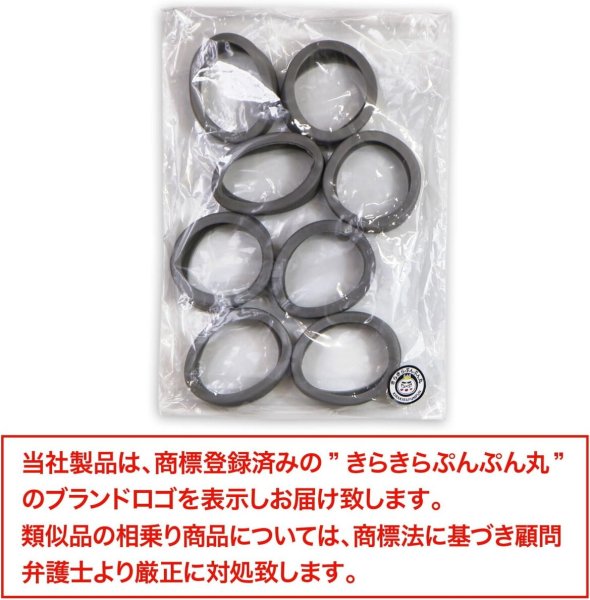 画像2: [きらきらぷんぷん丸] キャスターカバー 【グレー】 スーツケース タイヤカバー 8個セット キャリーケース 車輪カバー シリコン 旅行用 車輪保護用 CCO-004 (2)