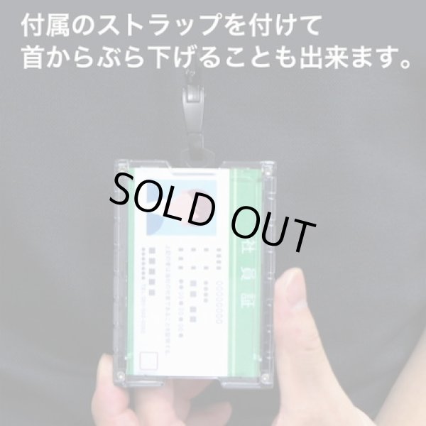 画像5: カードホルダー ブラック 四枚まで収納可能縦型 ハード プラスチック ストラップ付 ステンレスクリップ クレジットカード パスケース ネームホルダー 社員証 ICカード きらきらぷんぷん丸 CDH-001 (5)