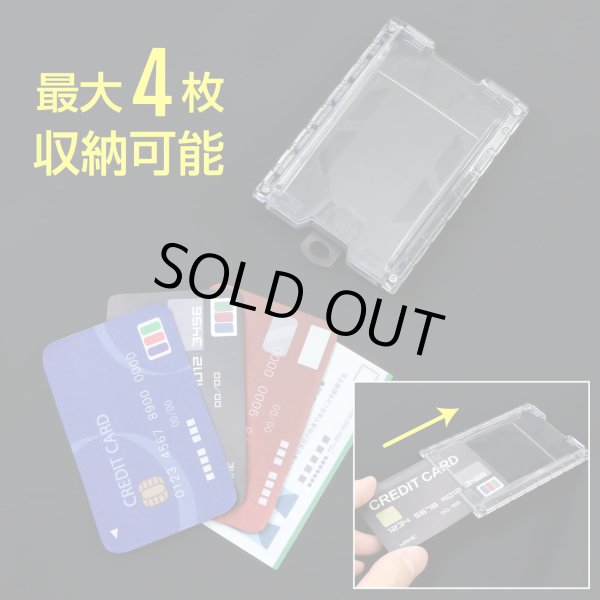 カードホルダー ブラック 四枚まで収納可能縦型 ハード プラスチック
