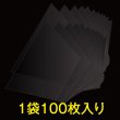 画像3: シフォンケーキ袋 テープなし 曇らない袋 防曇（ボードン）タイプ 【210/130x130mm】 100枚入り 30ミクロン厚 使い捨て お菓子 台形 OPP ラッピング 国産 透明 (3)