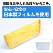 画像5: シフォンケーキ袋 テープなし 曇らない袋 防曇（ボードン）タイプ 【210/130x130mm】 100枚入り 30ミクロン厚 使い捨て お菓子 台形 OPP ラッピング 国産 透明 (5)