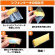 画像6: シフォンケーキ袋 テープなし 曇らない袋 防曇（ボードン）タイプ 【210/130x130mm】 100枚入り 30ミクロン厚 使い捨て お菓子 台形 OPP ラッピング 国産 透明 (6)