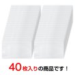 画像4: お札用 チャック付き ポリ袋 横型 40枚入り 80ミクロン 透明 日本製 外貨 外国 紙幣 お金 小分け袋 ジッパー 袋 ジッパー付き袋 横長 お札入れ お札ケース (4)