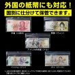 画像5: お札用 チャック付き ポリ袋 横型 40枚入り 80ミクロン 透明 日本製 外貨 外国 紙幣 お金 小分け袋 ジッパー 袋 ジッパー付き袋 横長 お札入れ お札ケース (5)