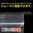 画像6: お札用 チャック付き ポリ袋 横型 40枚入り 80ミクロン 透明 日本製 外貨 外国 紙幣 お金 小分け袋 ジッパー 袋 ジッパー付き袋 横長 お札入れ お札ケース (6)