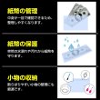 画像7: お札用 チャック付き ポリ袋 横型 40枚入り 80ミクロン 透明 日本製 外貨 外国 紙幣 お金 小分け袋 ジッパー 袋 ジッパー付き袋 横長 お札入れ お札ケース (7)