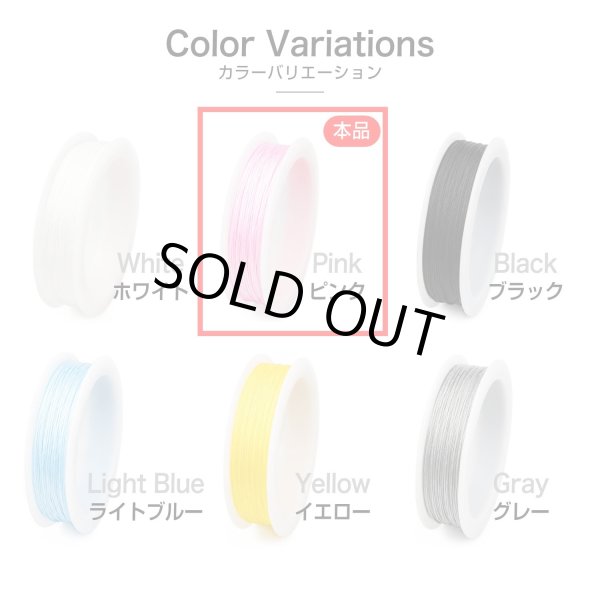 画像6: ナイロン紐【ピンク】0.8mm×10m 細紐 編み紐 ナイロン糸 マクラメ ミサンガ ブレスレット ビーズコード DIY 手芸用 きらきらぷんぷん丸 CNC-002 (6)