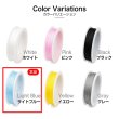 画像6: ナイロン紐【ライトブルー】0.8mm×10m 細紐 編み紐 ナイロン糸 マクラメ ミサンガ ブレスレット ビーズコード DIY 手芸用 きらきらぷんぷん丸 CNC-004 (6)