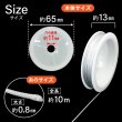 画像2: ナイロン紐【グレー】0.8mm×10m 細紐 編み紐 ナイロン糸 マクラメ ミサンガ ブレスレット ビーズコード DIY 手芸用 きらきらぷんぷん丸 CNC-006 (2)