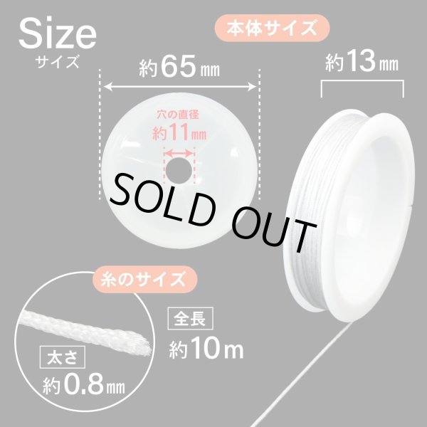 画像2: ナイロン紐【グレー】0.8mm×10m 細紐 編み紐 ナイロン糸 マクラメ ミサンガ ブレスレット ビーズコード DIY 手芸用 きらきらぷんぷん丸 CNC-006 (2)