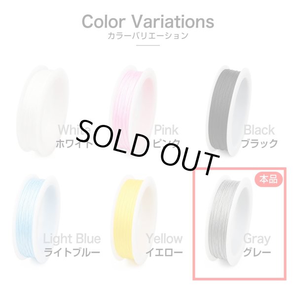 画像6: ナイロン紐【グレー】0.8mm×10m 細紐 編み紐 ナイロン糸 マクラメ ミサンガ ブレスレット ビーズコード DIY 手芸用 きらきらぷんぷん丸 CNC-006 (6)