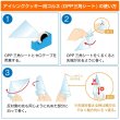画像4: アイシングクッキー用コルネ 製菓用 OPP三角シート (50ミクロン) 180x180 【100枚入】 (4)