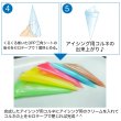 画像5: アイシングクッキー用コルネ 製菓用 OPP三角シート (50ミクロン) 180x180 【100枚入】 (5)