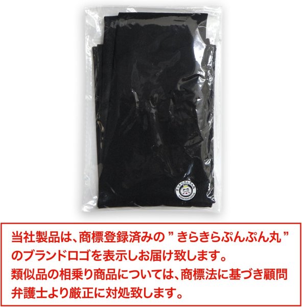 画像2: [きらきらぷんぷん丸] ロンググローブ 手袋 サテン風 【黒 ブラック】 ウェディング ブライダル 花嫁 オペラ コスプレ セクシー COS-013 (2)