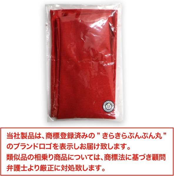 画像2: [きらきらぷんぷん丸] ロンググローブ 手袋 サテン風 【赤 レッド】 ウェディング ブライダル 花嫁 オペラ コスプレ セクシー COS-015 (2)