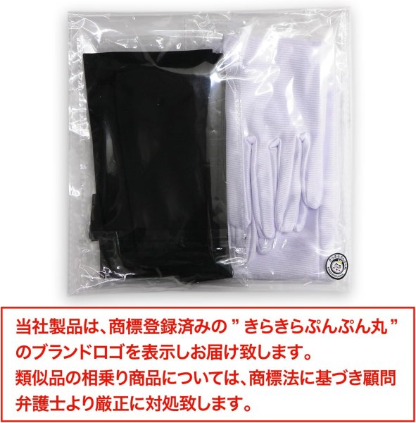 画像2: [きらきらぷんぷん丸] ロンググローブ 手袋 サテン風 【ブラック ホワイト】 ウェディング ブライダル 花嫁 オペラ コスプレ セクシー COS-016 (2)