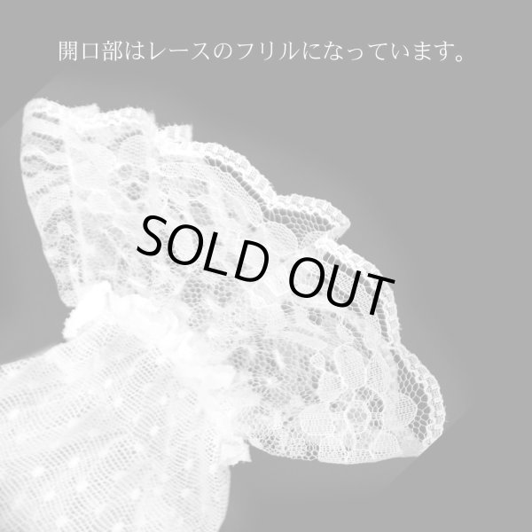 画像3: きらきらぷんぷん丸 レース手袋 リボン ホワイト 白 ドット柄 レディース グローブ 上品 フォーマル フリル パーティー ウエディング COS-026 (3)