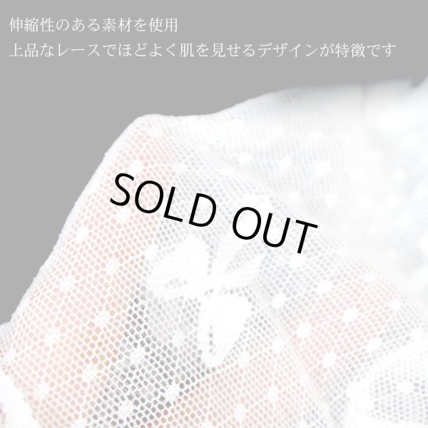 画像4: きらきらぷんぷん丸 レース手袋 リボン ホワイト 白 ドット柄 レディース グローブ 上品 フォーマル フリル パーティー ウエディング COS-026 (4)