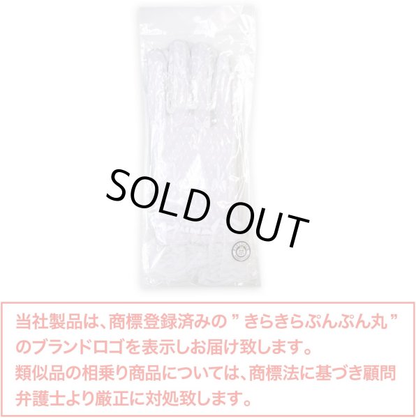 画像7: きらきらぷんぷん丸 レース手袋 リボン ホワイト 白 ドット柄 レディース グローブ 上品 フォーマル フリル パーティー ウエディング COS-026 (7)