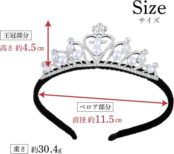 画像2: ティアラ 大人 結婚式 ウェディング 卒業式 誕生日 パーティー コスプレ ヘアアクセサリー カチューシャ ベロア ラインストーン きらきらぷんぷん丸 COS-029 (2)