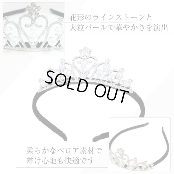画像3: ティアラ 大人 結婚式 ウェディング 卒業式 誕生日 パーティー コスプレ ヘアアクセサリー カチューシャ ベロア ラインストーン きらきらぷんぷん丸 COS-029 (3)
