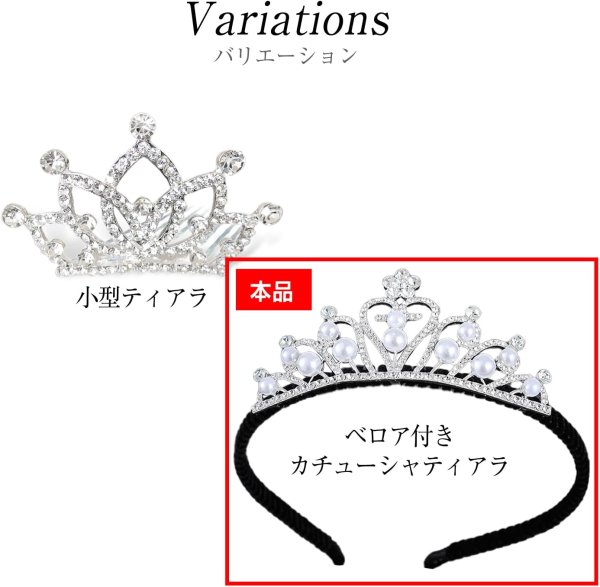 画像6: ティアラ 大人 結婚式 ウェディング 卒業式 誕生日 パーティー コスプレ ヘアアクセサリー カチューシャ ベロア ラインストーン きらきらぷんぷん丸 COS-029 (6)