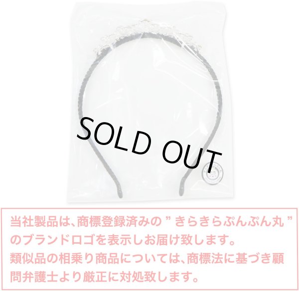 画像7: ティアラ 大人 結婚式 ウェディング 卒業式 誕生日 パーティー コスプレ ヘアアクセサリー カチューシャ ベロア ラインストーン きらきらぷんぷん丸 COS-029 (7)