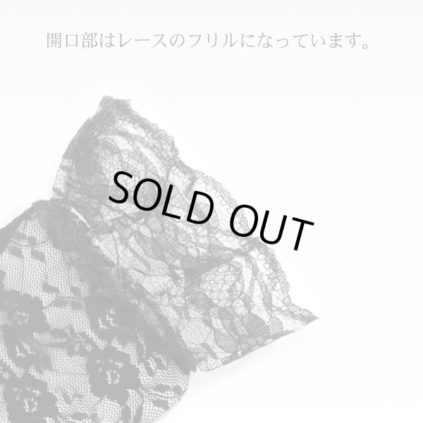 画像3: きらきらぷんぷん丸 レース手袋 ショート ブラック レディース 上品 フォーマル フリル 花柄 ドレス手袋 パーティー ウエディング COS-030 (3)