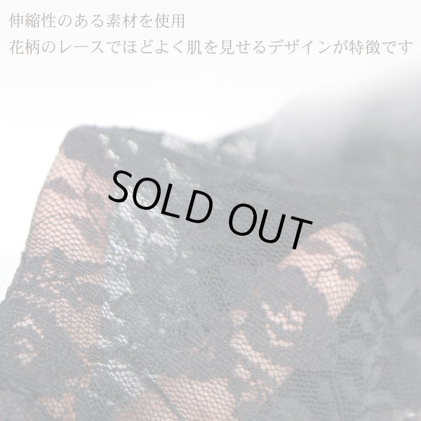 画像4: きらきらぷんぷん丸 レース手袋 ショート ブラック レディース 上品 フォーマル フリル 花柄 ドレス手袋 パーティー ウエディング COS-030 (4)