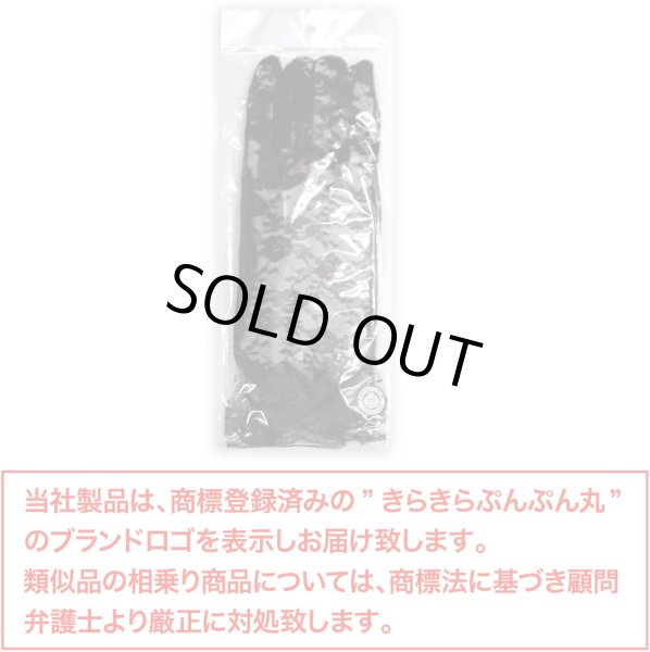 画像7: きらきらぷんぷん丸 レース手袋 ショート ブラック レディース 上品 フォーマル フリル 花柄 ドレス手袋 パーティー ウエディング COS-030 (7)