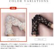 画像6: レース手袋 【ホワイト】 白 ショート レディース 上品 フォーマル フリル 花柄 ドレス手袋 パーティー ウエディング グローブ きらきらぷんぷん丸 COS-034 (6)
