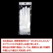 画像7: レース手袋 【ホワイト】 白 ショート レディース 上品 フォーマル フリル 花柄 ドレス手袋 パーティー ウエディング グローブ きらきらぷんぷん丸 COS-034 (7)